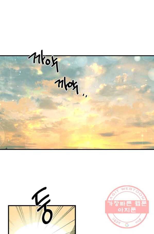 스폰테 데이 3화 1