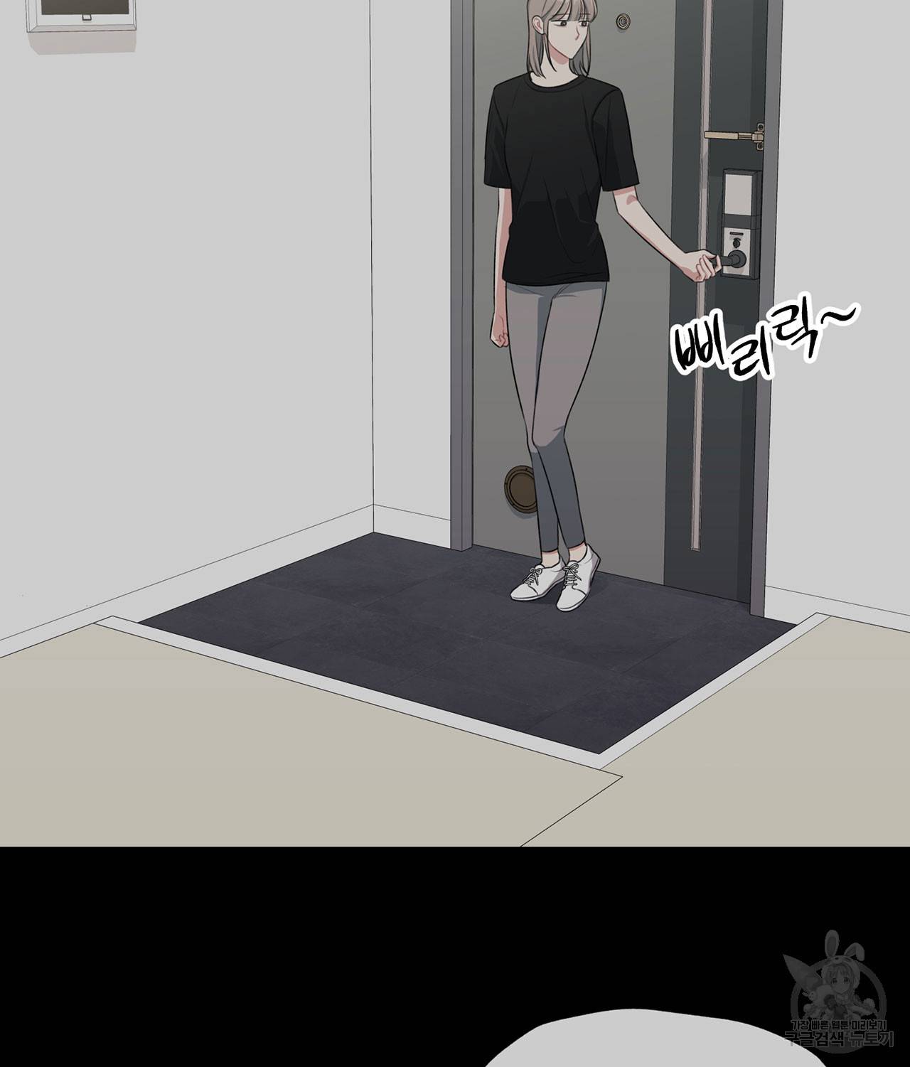상사가 나를 덕질한다 28화 8