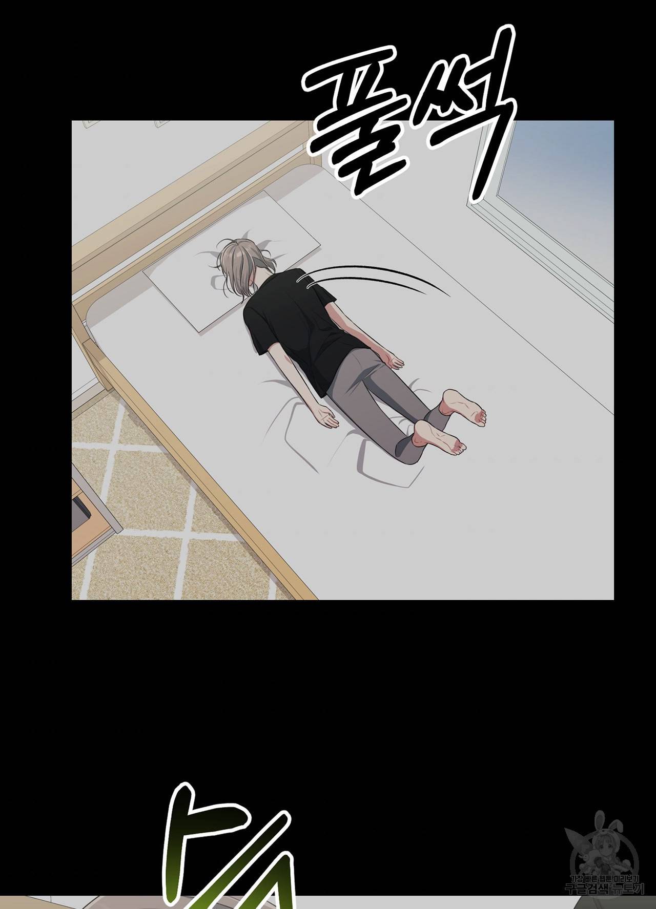 상사가 나를 덕질한다 28화 10