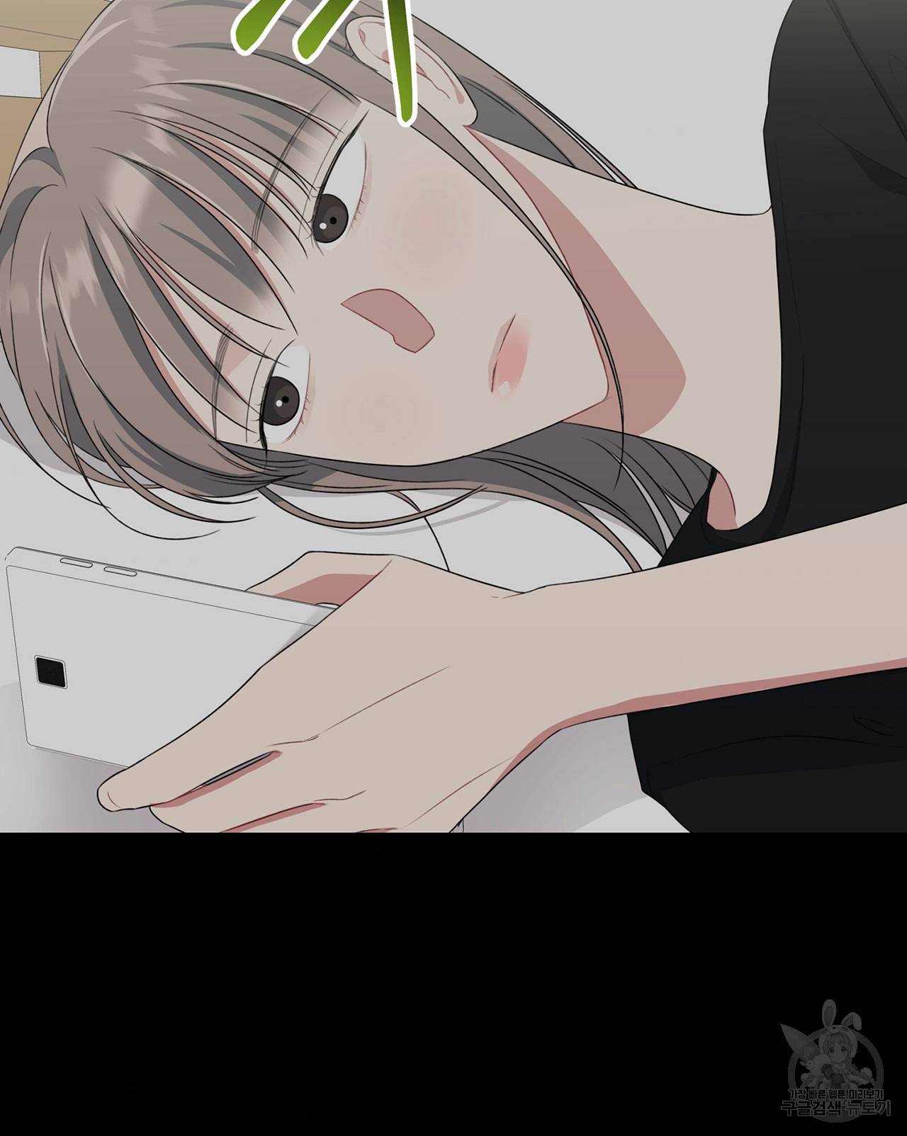 상사가 나를 덕질한다 28화 11