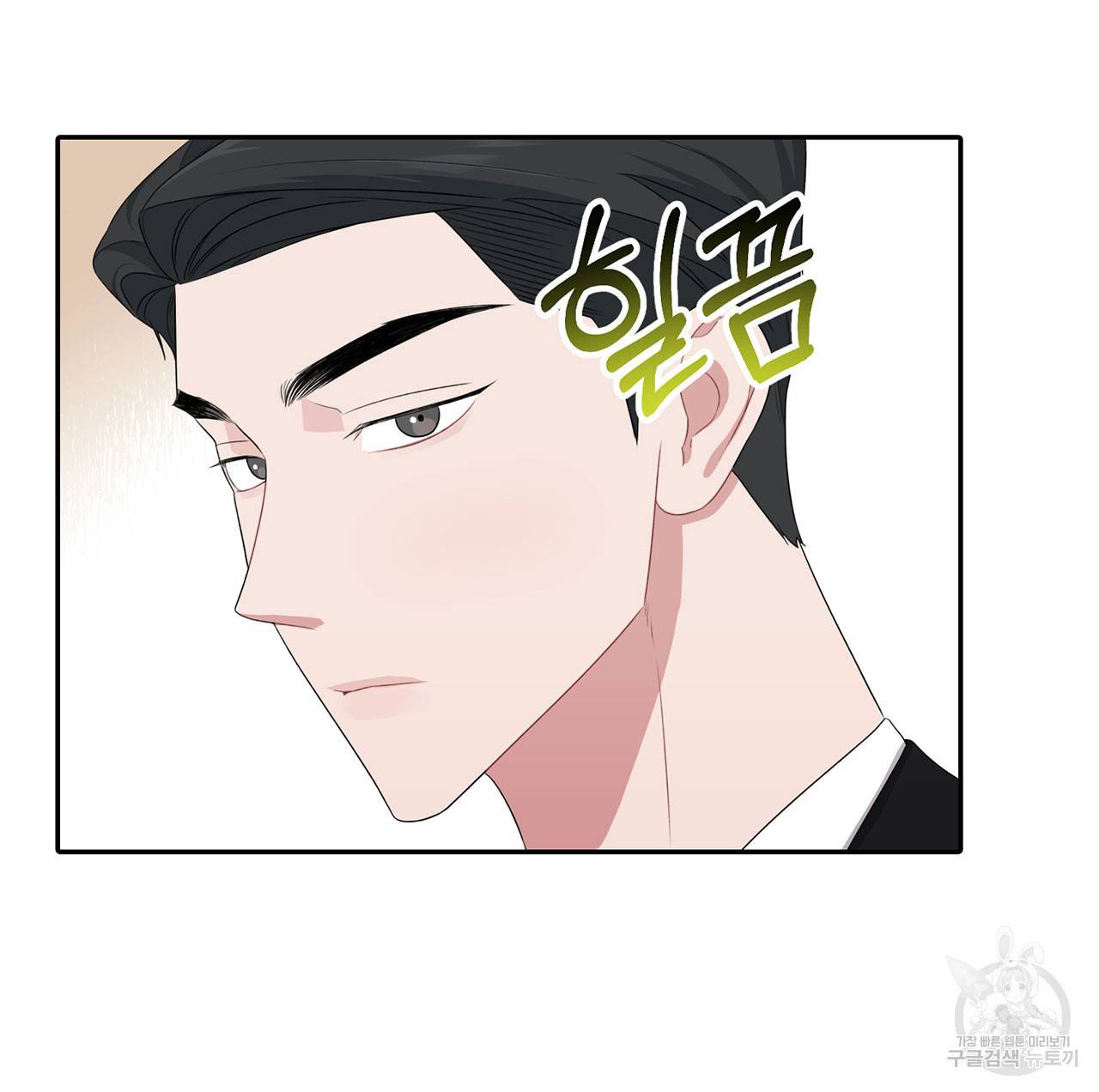 상사가 나를 덕질한다 28화 27