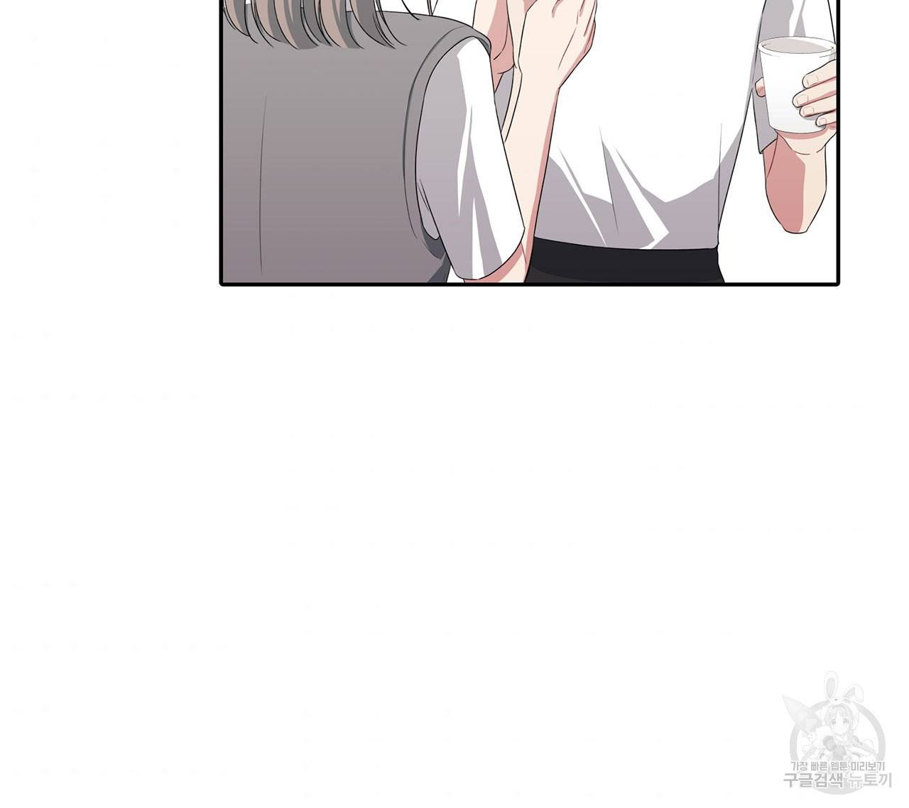 상사가 나를 덕질한다 28화 51