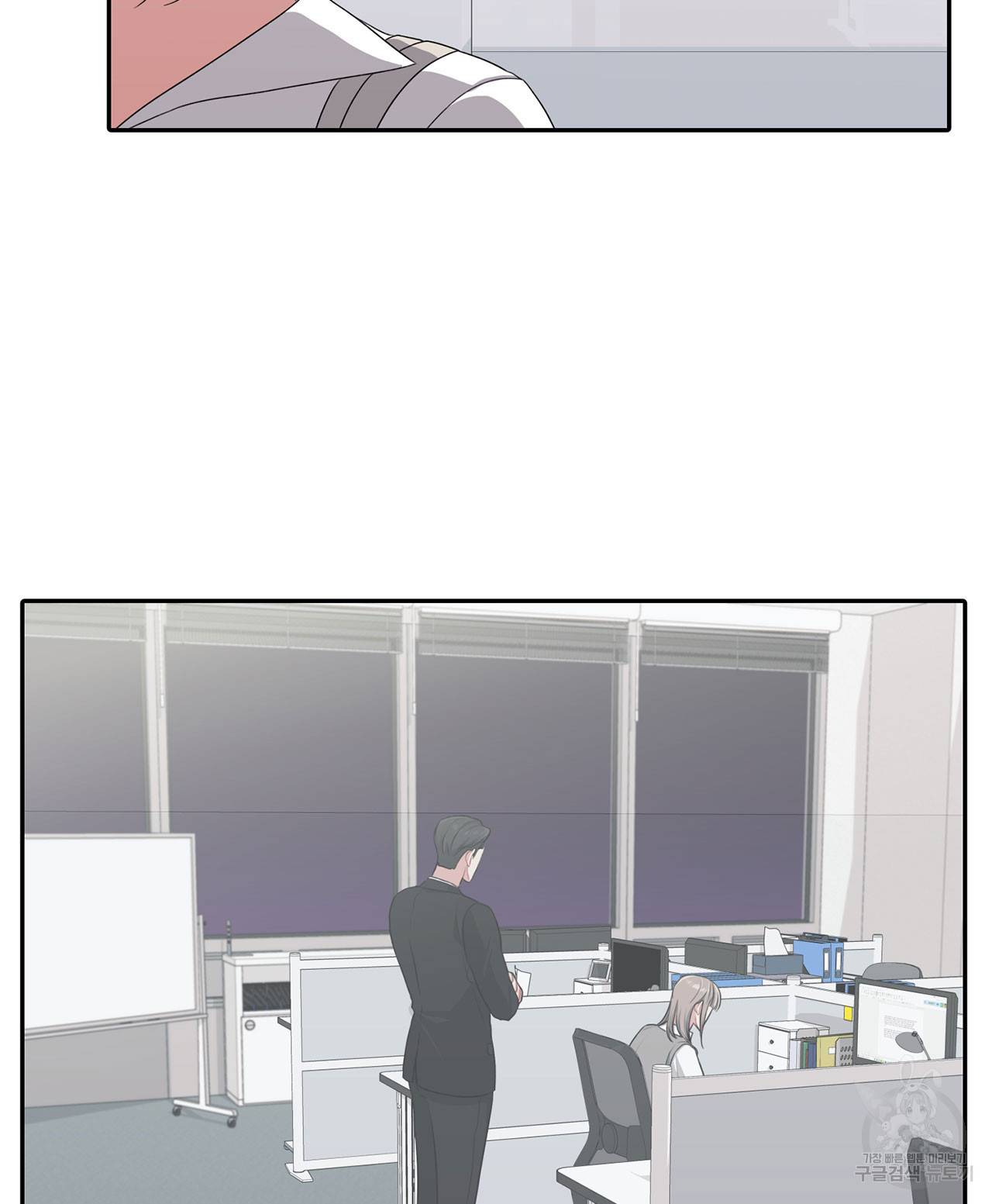 상사가 나를 덕질한다 28화 58