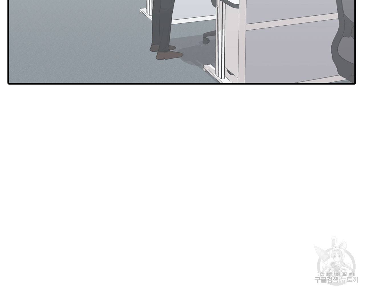 상사가 나를 덕질한다 28화 59
