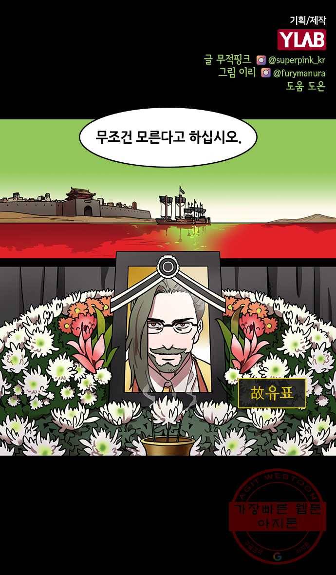 삼국지톡 적벽대전_42.조조를 말리는 가후 1