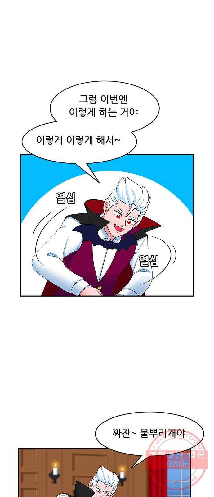 피로만땅 67. 재활용 천재 10