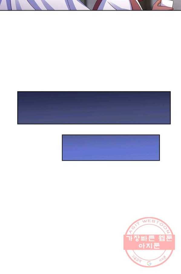 마황귀환록 148화 39