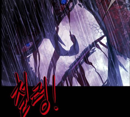 원주민 공포만화 243화 37