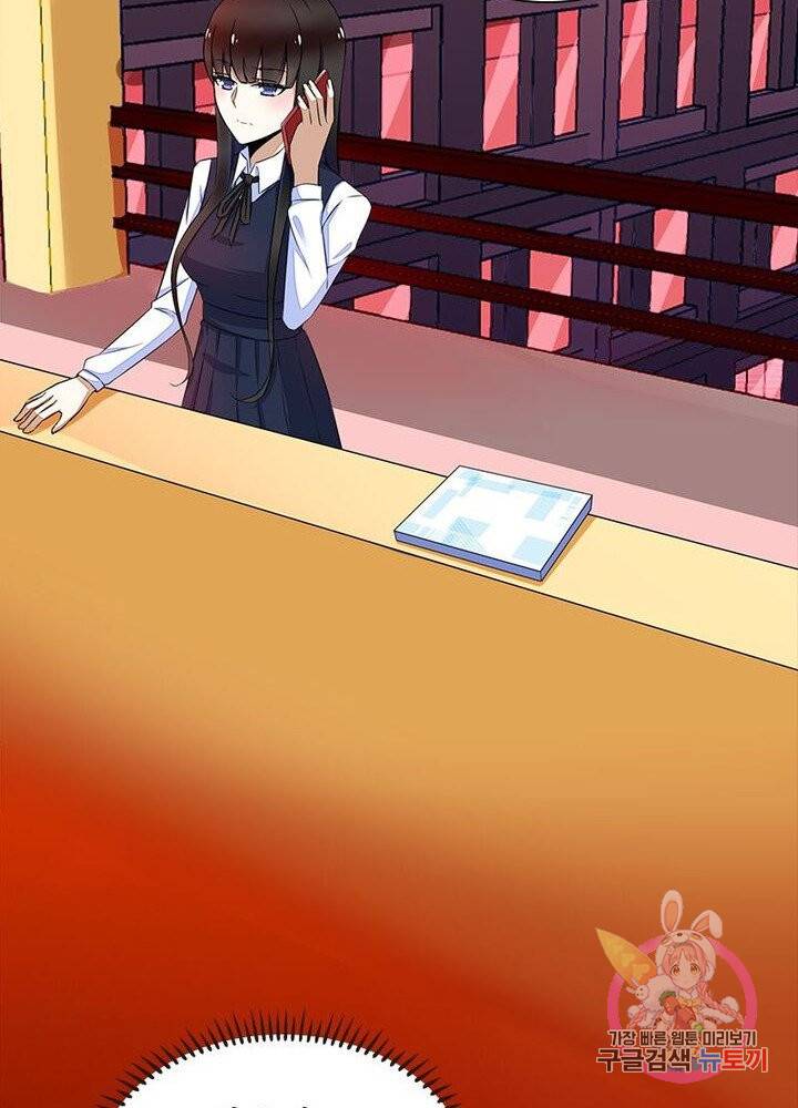 최강 헌터로 살아남는 법 2화 5