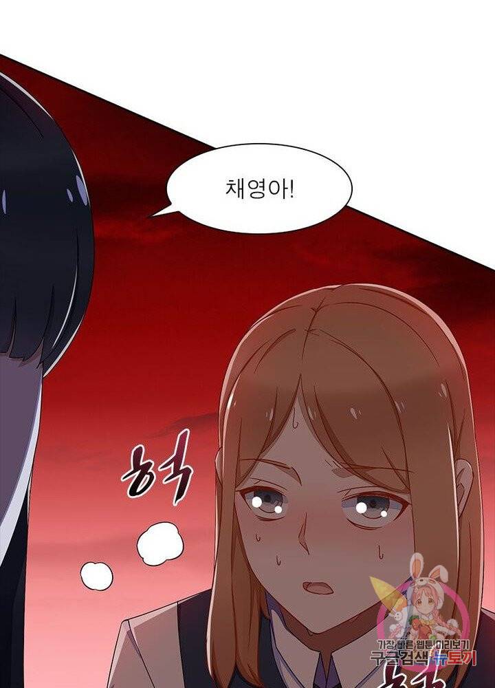 최강 헌터로 살아남는 법 2화 10