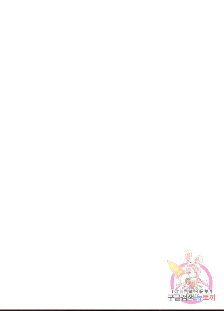 최강 헌터로 살아남는 법 2화 29