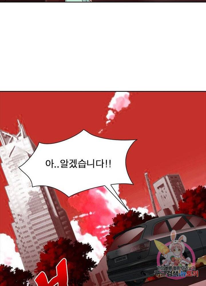 최강 헌터로 살아남는 법 2화 49