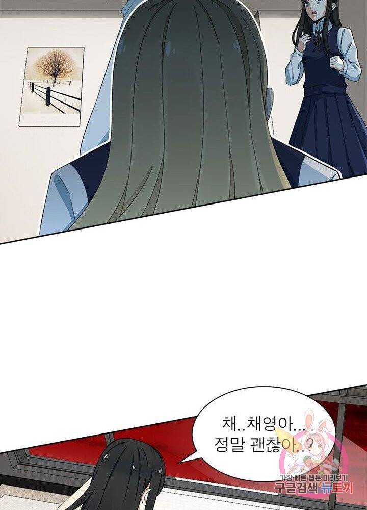 최강 헌터로 살아남는 법 2화 63