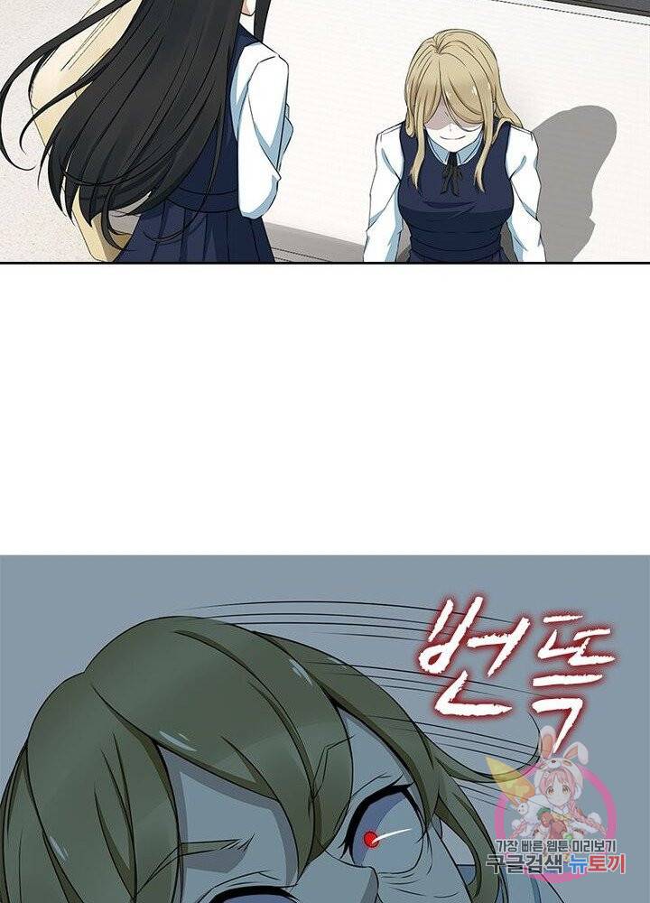 최강 헌터로 살아남는 법 2화 64