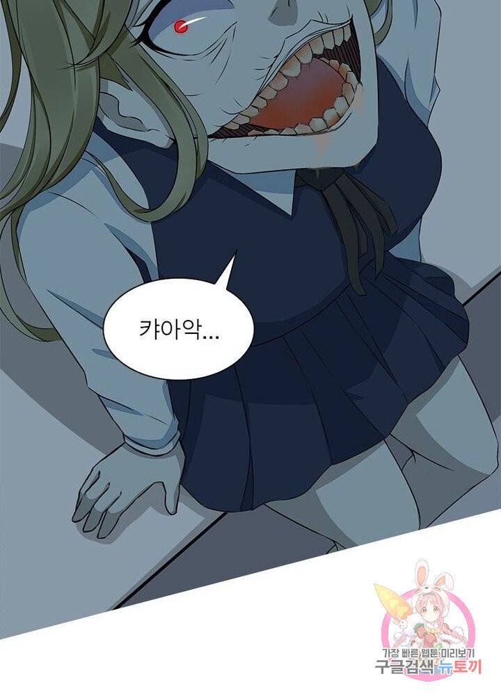 최강 헌터로 살아남는 법 2화 65