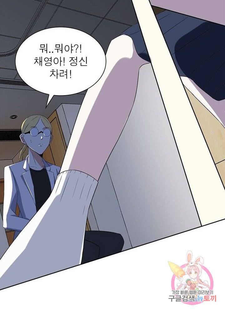 최강 헌터로 살아남는 법 2화 67