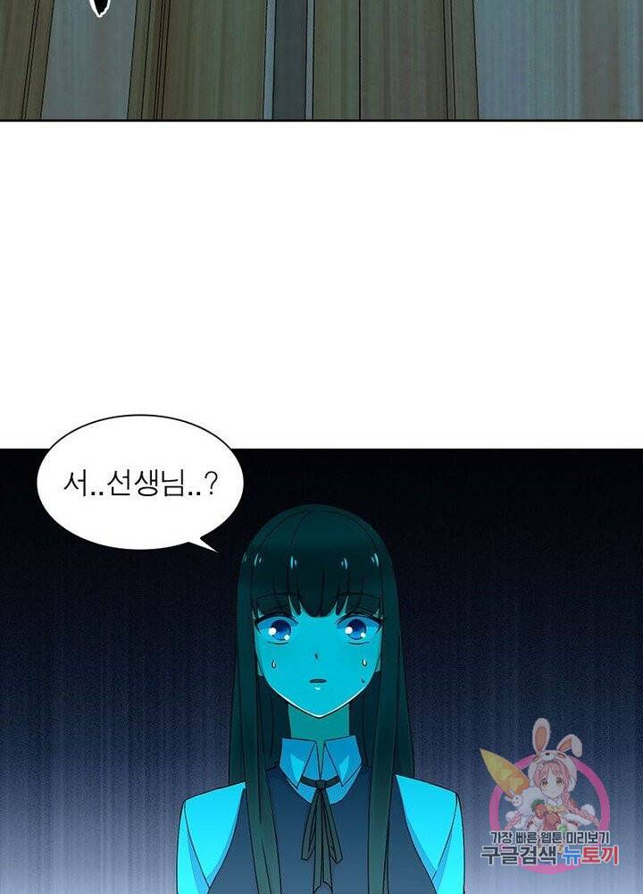 최강 헌터로 살아남는 법 2화 71