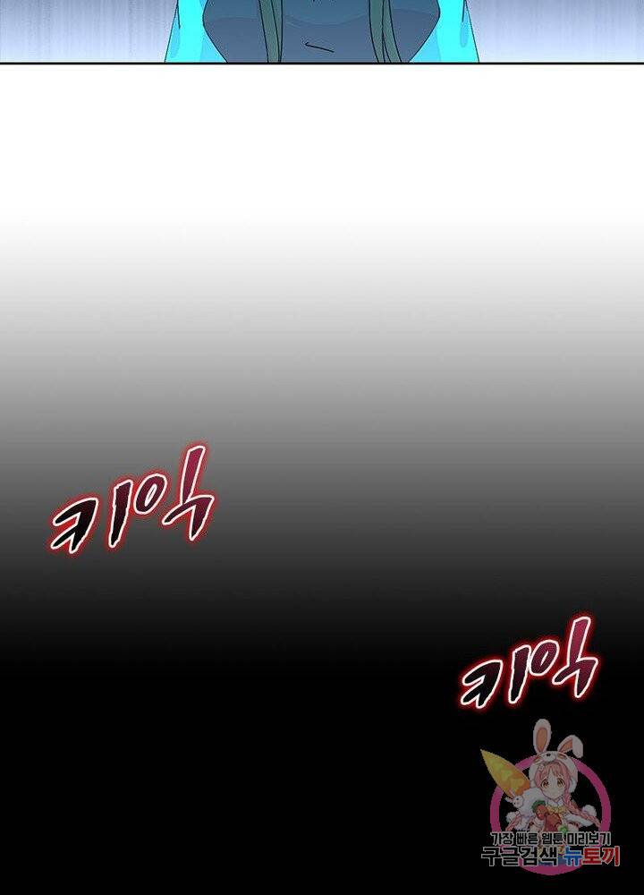 최강 헌터로 살아남는 법 2화 72