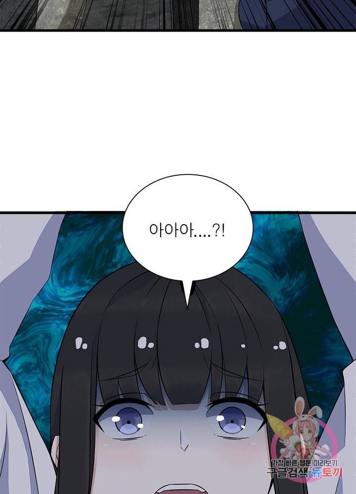 최강 헌터로 살아남는 법 12화 25