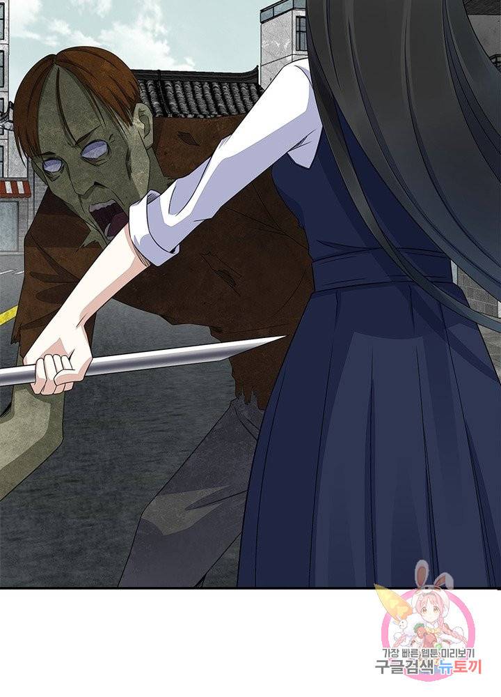 최강 헌터로 살아남는 법 12화 29