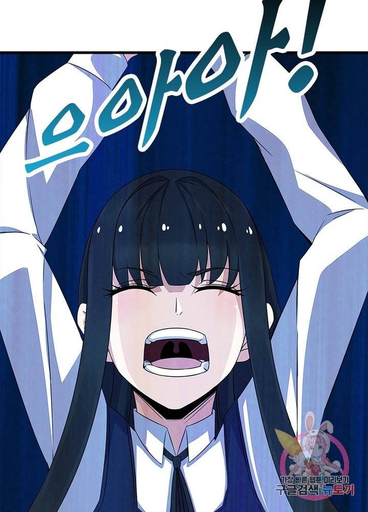 최강 헌터로 살아남는 법 12화 32