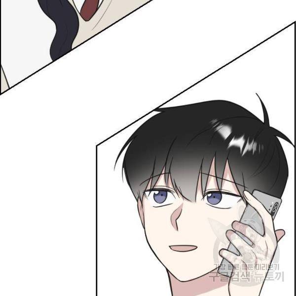 짝사랑의 마침표 8화 36
