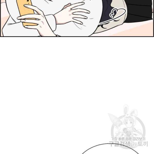 짝사랑의 마침표 8화 72