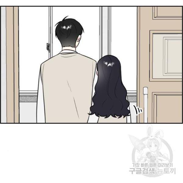 짝사랑의 마침표 8화 97