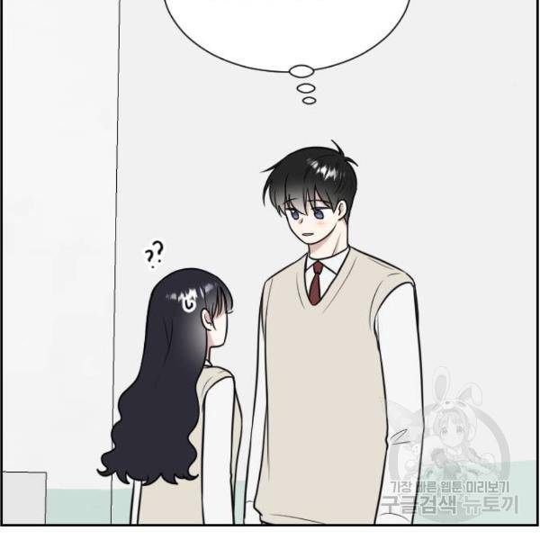 짝사랑의 마침표 8화 124