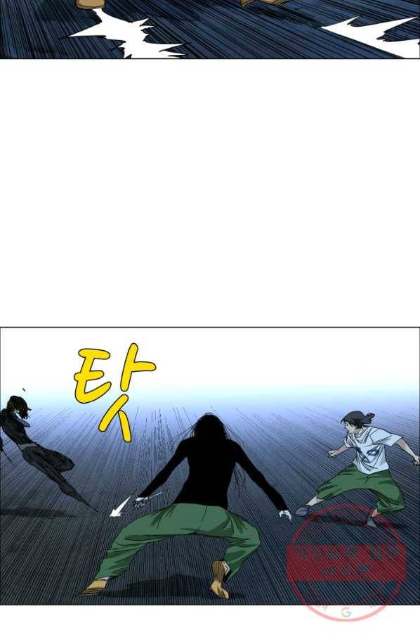 일인지하 411화 7