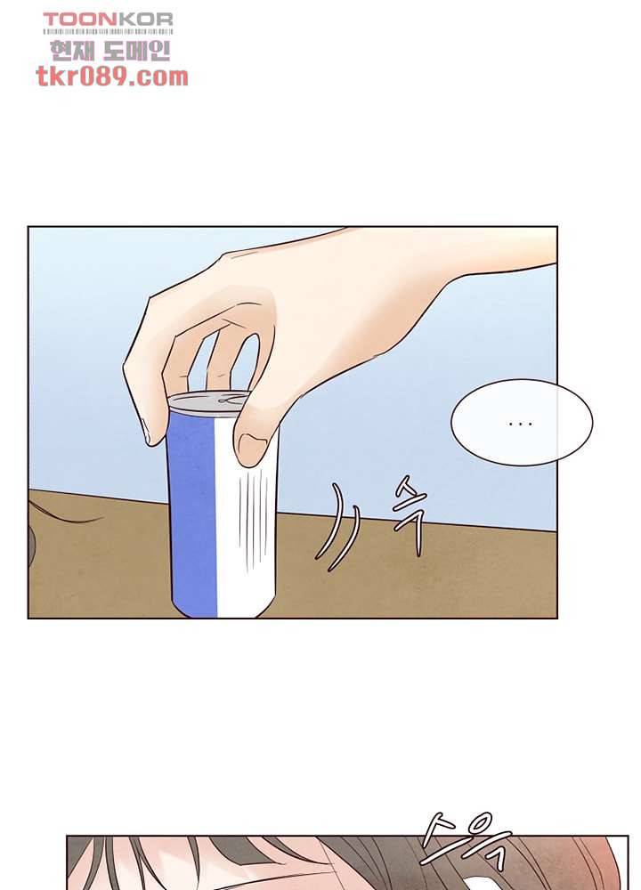 겨울과 봄사이 25화 2