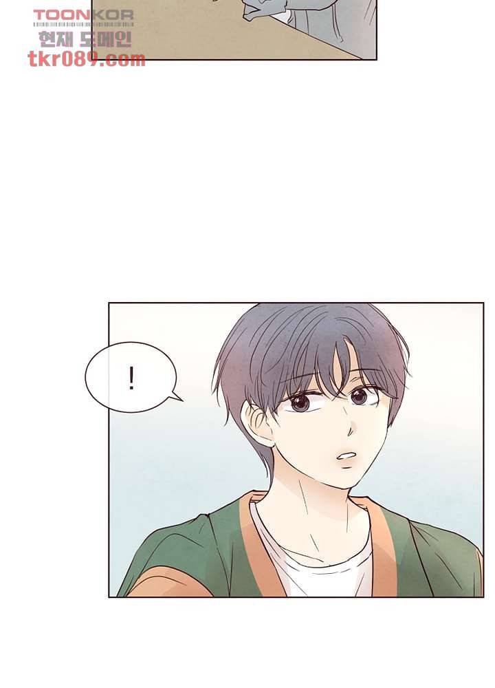 겨울과 봄사이 25화 10