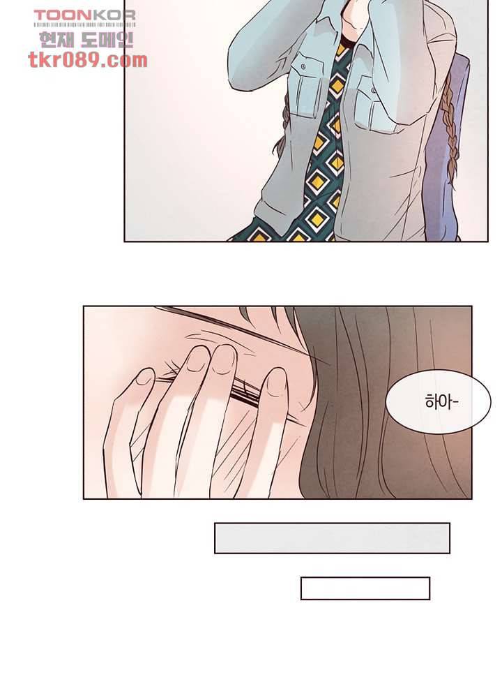 겨울과 봄사이 25화 19