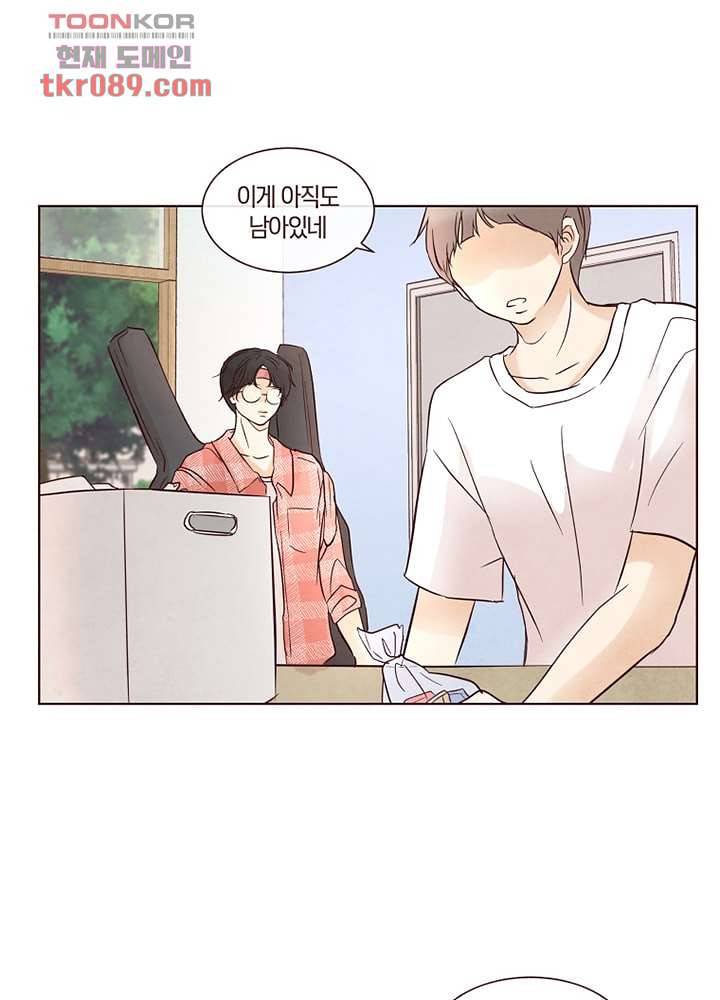 겨울과 봄사이 25화 23
