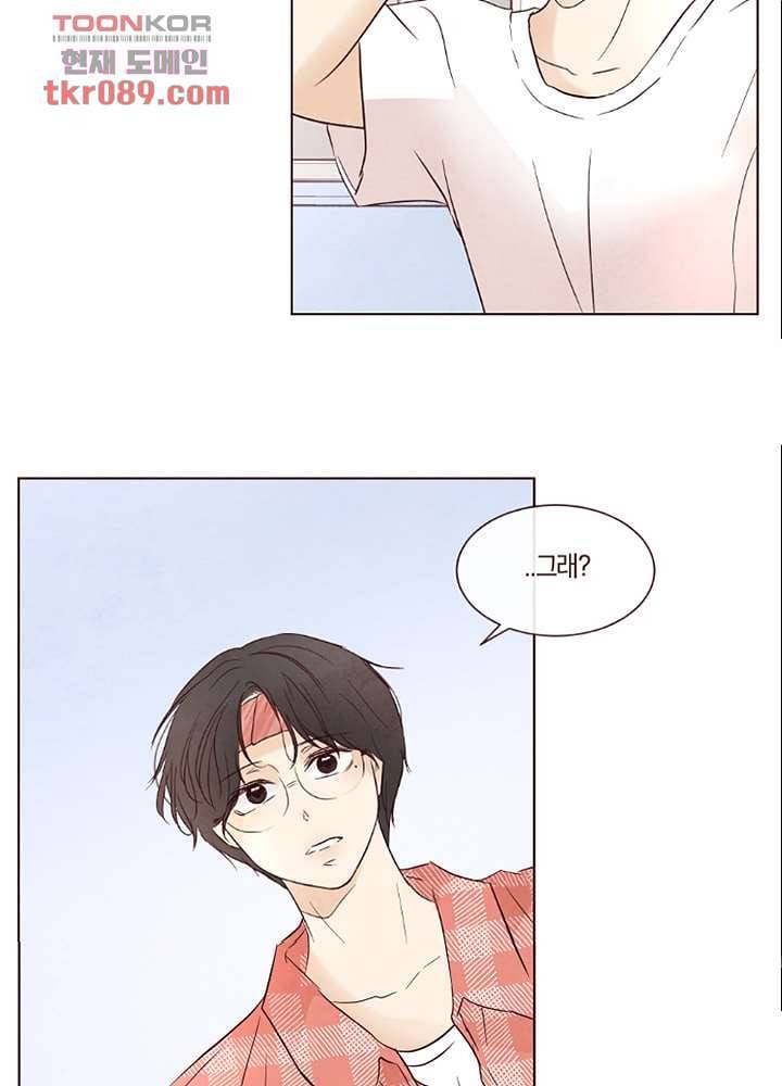 겨울과 봄사이 25화 27