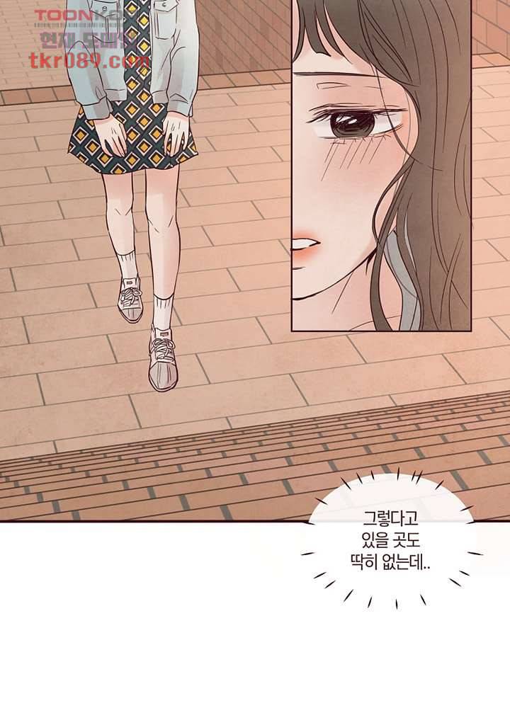 겨울과 봄사이 25화 31