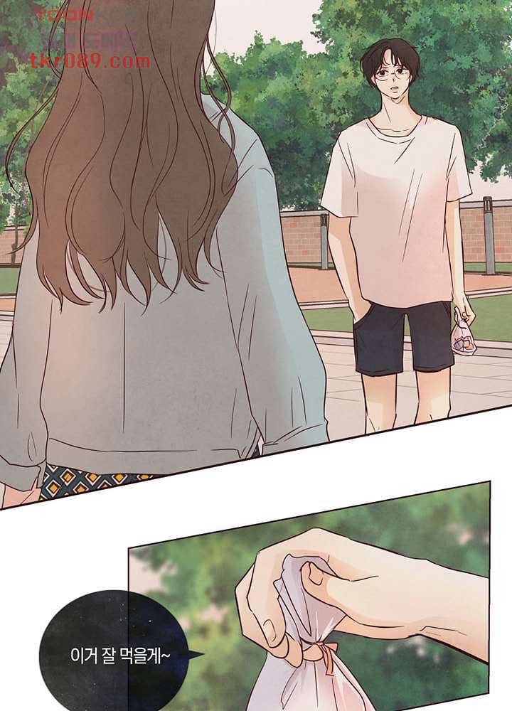 겨울과 봄사이 25화 34
