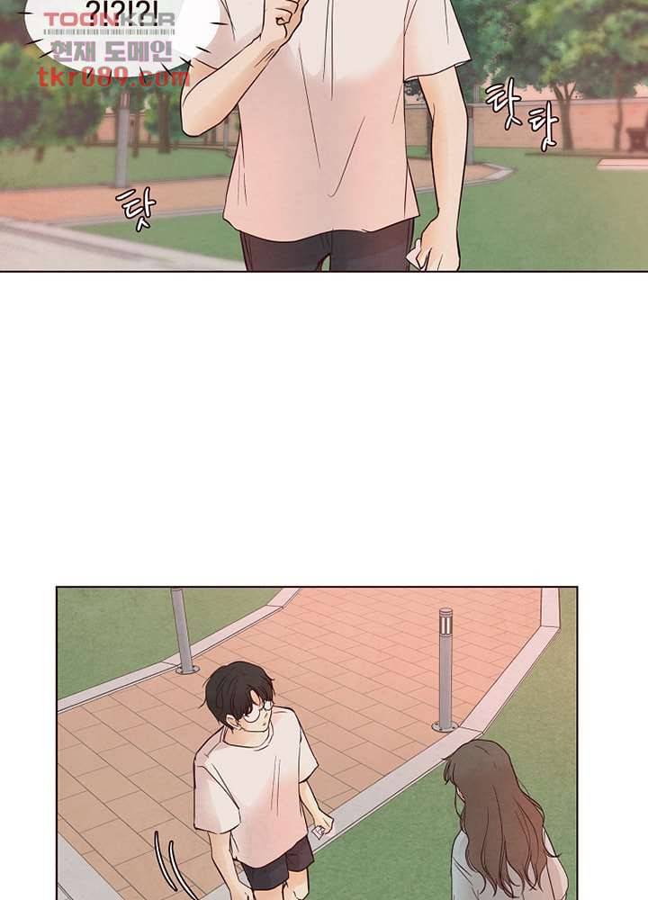 겨울과 봄사이 25화 38