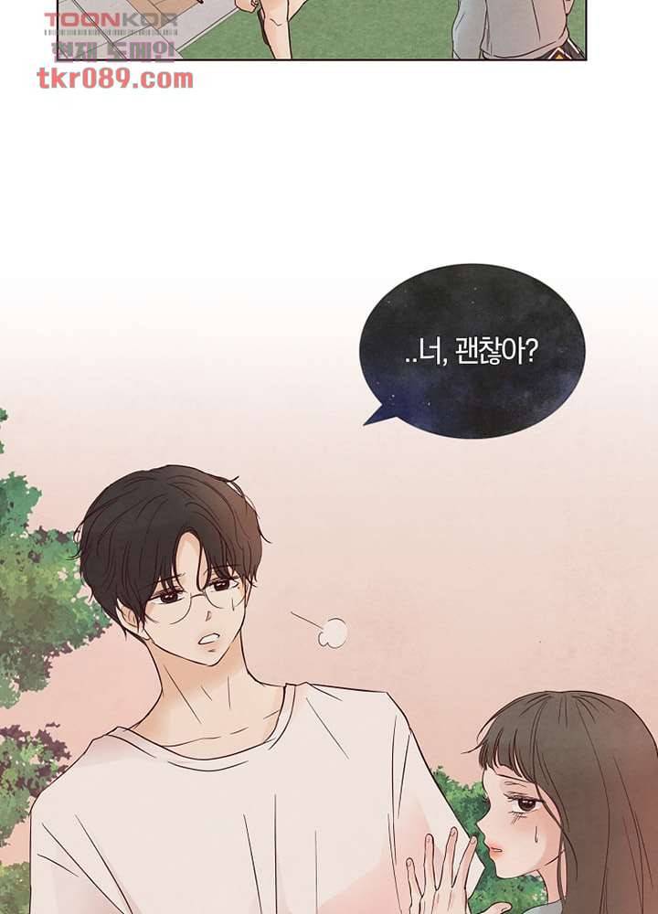 겨울과 봄사이 25화 39