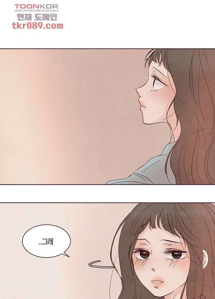 겨울과 봄사이 25화 42