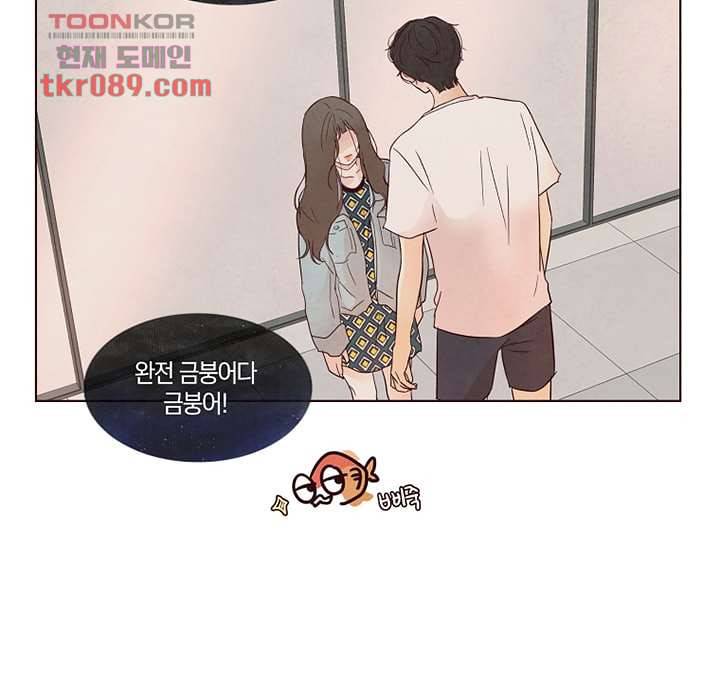 겨울과 봄사이 25화 50