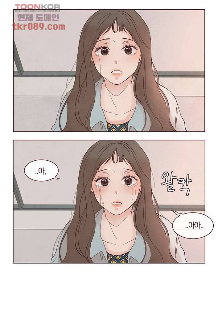 겨울과 봄사이 25화 51