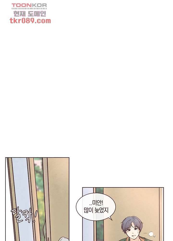 겨울과 봄사이 25화 58