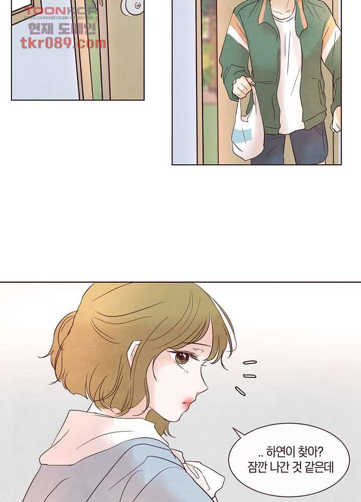 겨울과 봄사이 25화 59