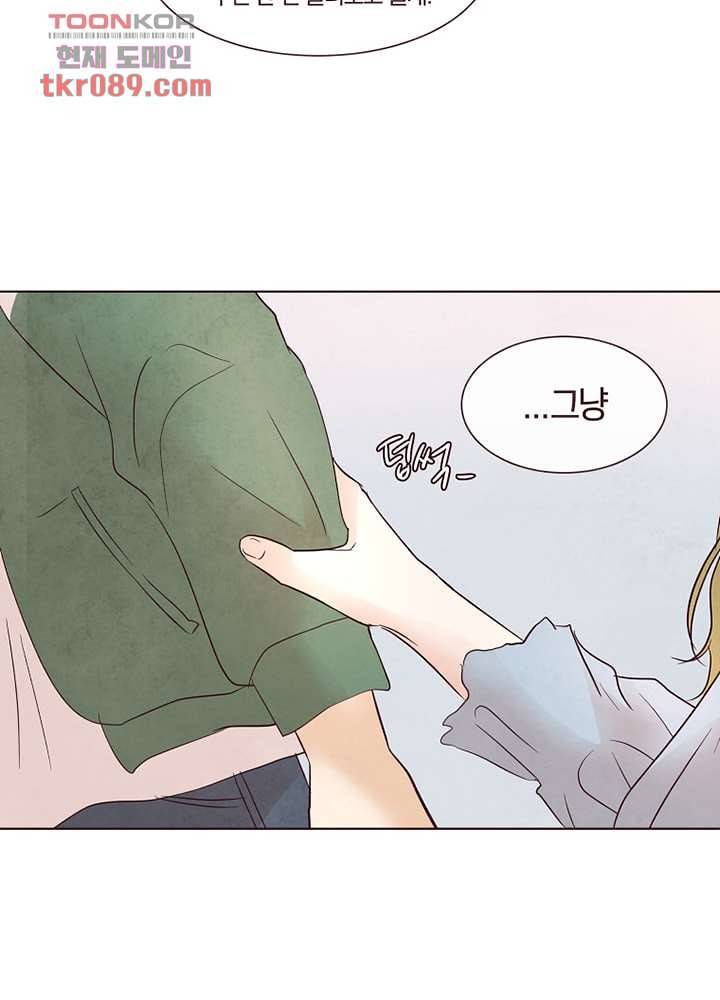 겨울과 봄사이 25화 62