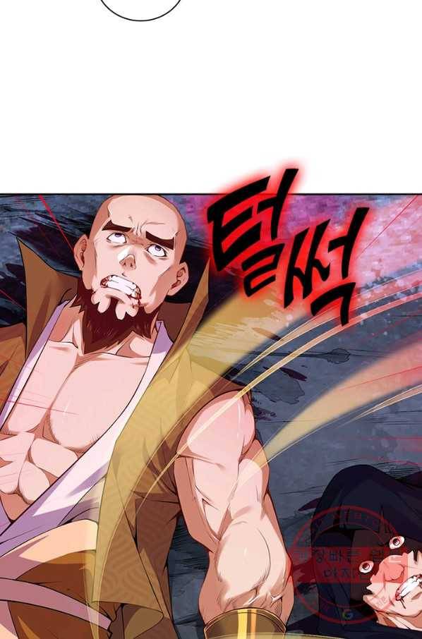 무적검역 80화 28