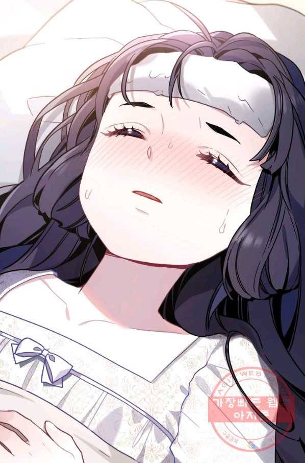 계모인데, 딸이 너무 귀여워 53화 3