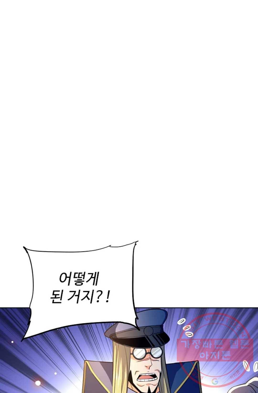 전직 법사 653화 1
