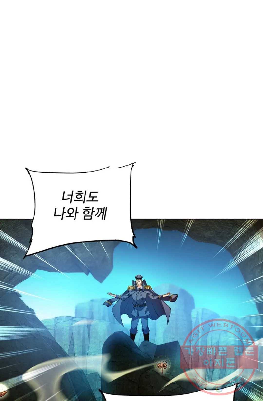 전직 법사 653화 14
