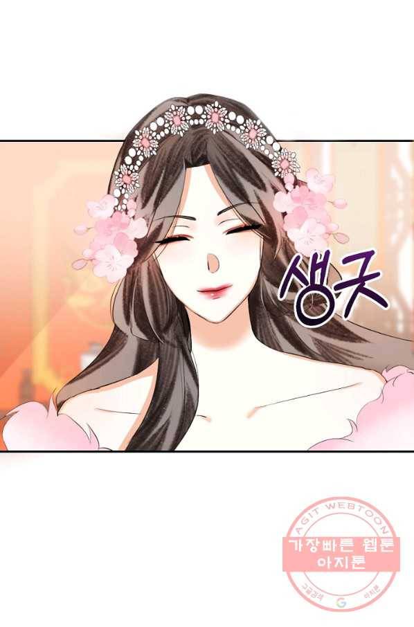 황태자의 첩 5화 33